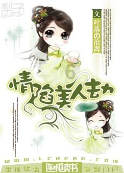 玩撞三国