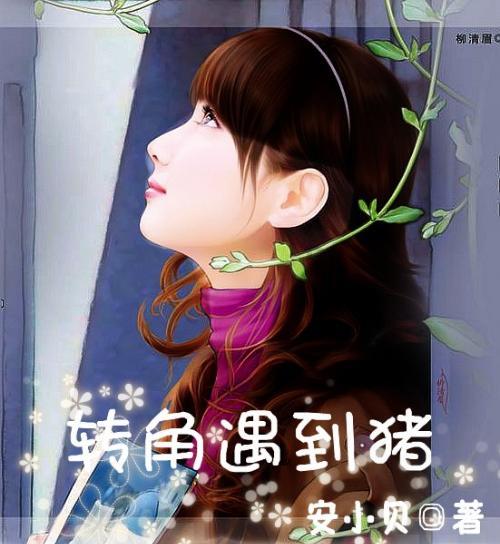建设银行“裕农通”解决农户融资难 累计发放涉农贷款突破1000亿元