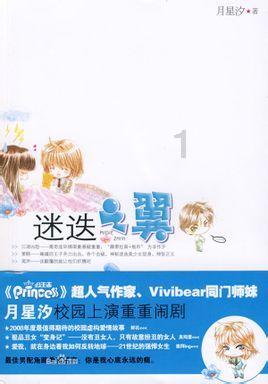 微光如炬 筑梦童年 | 关爱“折翼天使” 文明实践志愿服务活动