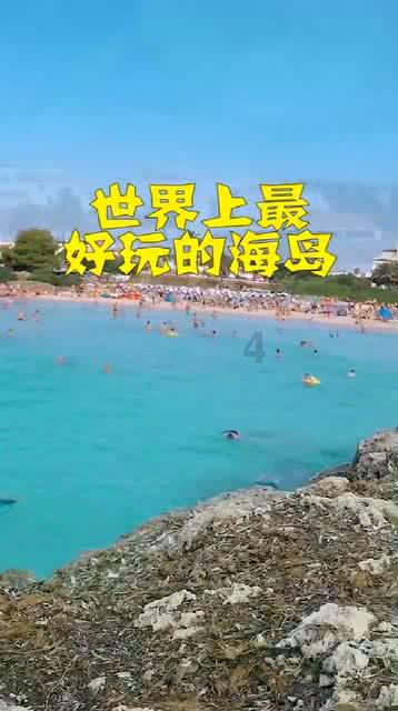 逃出魔法宫