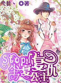《美人心计》3个夫君,3个孩子,聂慎儿的手段究竟有多狠?