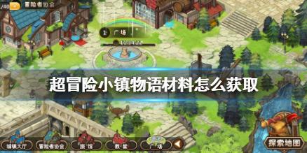 芭比娃娃的服装