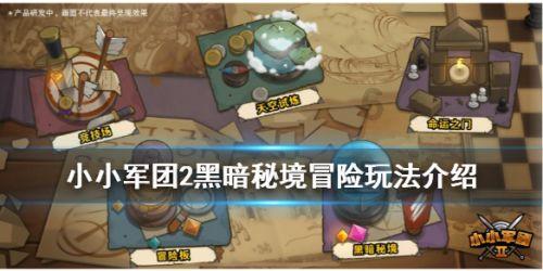 逃离昏暗下的小村