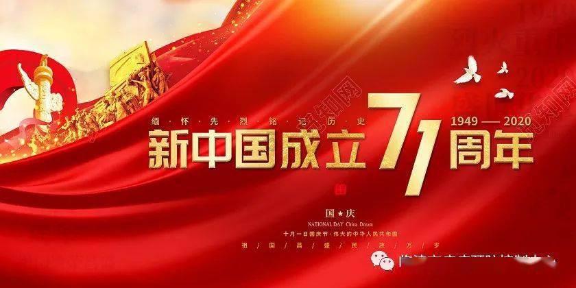 集聚“强磁场” 共创“双一流”