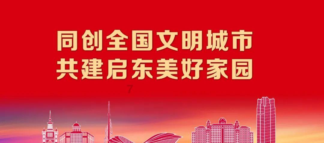 “时代强音”