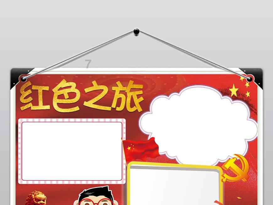 逗小猴开心系列173