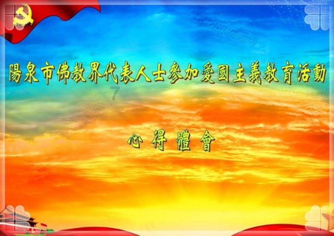 上海女排：决战天津做好自己，布里西奥有望回归
