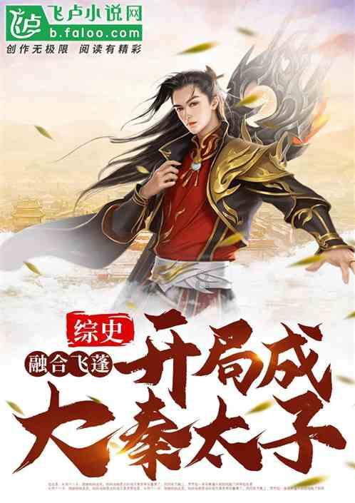 救援鹦鹉