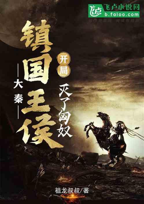 李可到山城区三家村参加主题教育专题组织生活会