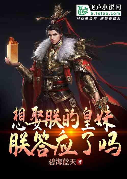 拯救可爱小公主