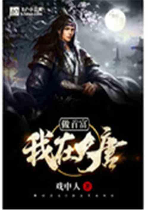 零：濡鸦之巫女